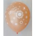 Peach Metallic Happy Birthday All Around Printed Balloons